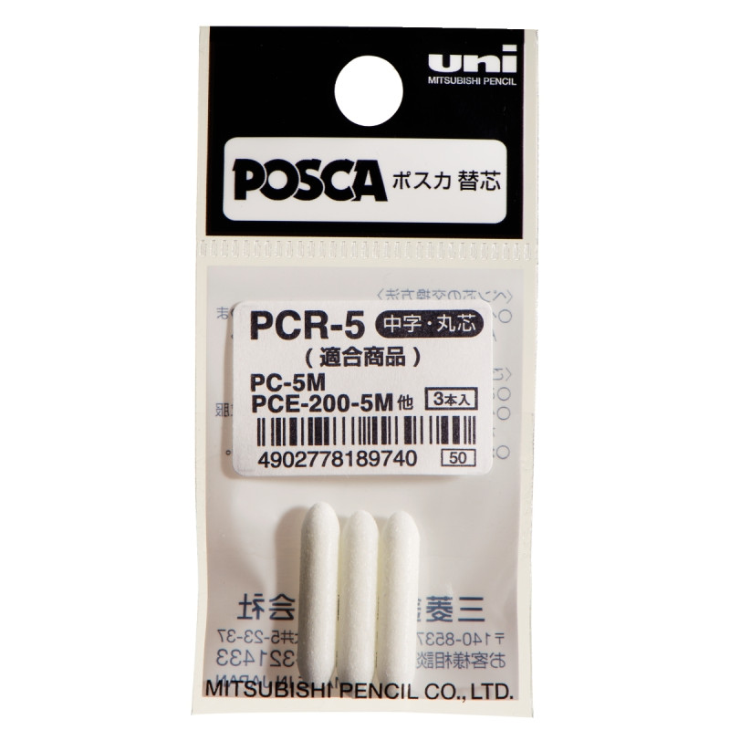 Sac de 3 pointes de rechange PC5M