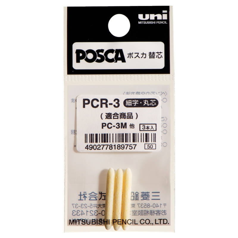 Sac de 3 pointes de rechange PC3M