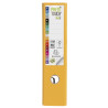 Classeur à levier Prem'Touch intérieur et extérieur en polypropylène - Dos 80mm - A4 maxi