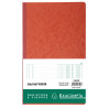 Piqûre Journal folioté - avec feuille d'identification - 38 lignes - texte FR -80 pages