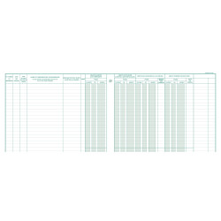 Registre 21,3x27cm Bijoutiers magasiniers 200 pages
