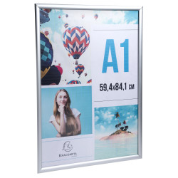 Cadre mural aluminium A1