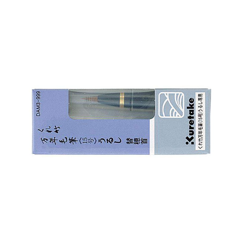 Tête de rechange pour stylo pinceau Mannen Mouhitsou "Urushi-Cho" n°15