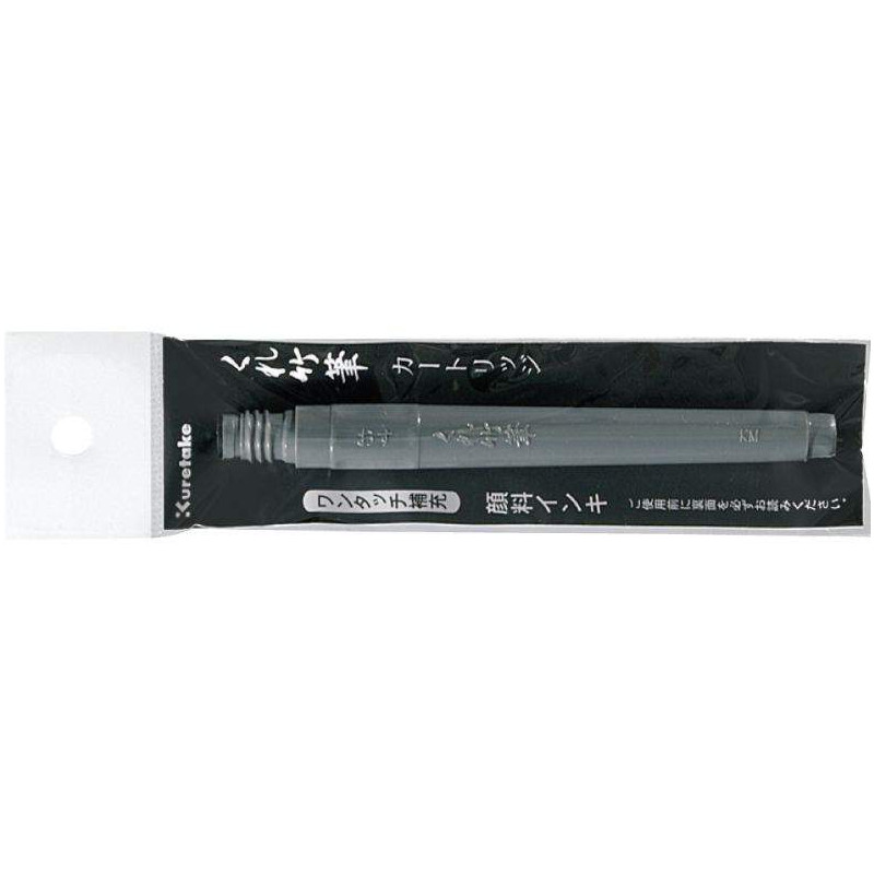 Cartouche encre gris profond pour pinceau réservoir n°31