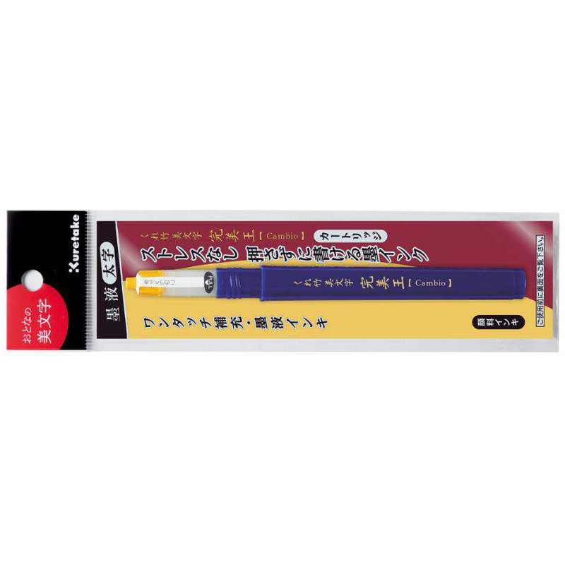 Cartouche noire pour pinceau Bimoji pointe large