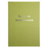Livre de remerciement 96 pages 297x210