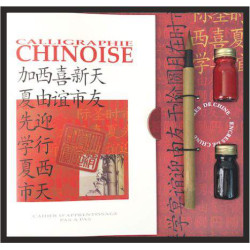 Coffret encres calligraphie méthode chinoise + 1 pinceau Corect'art