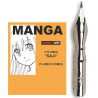 Plume Manga "SAJI" (x3) Corect'art