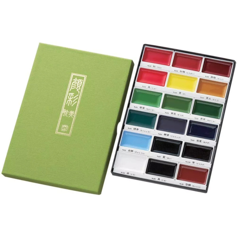 Boîte de 18 godets assortis de peinture aquarelle GANSAÏ