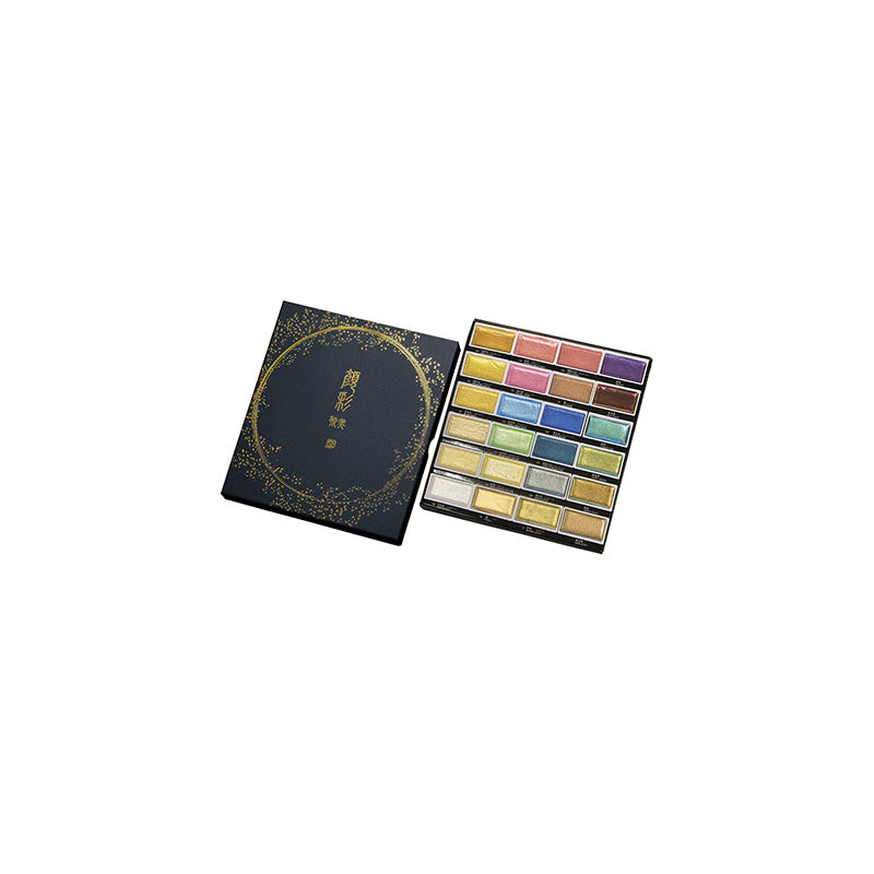 Boîte 24 godets aquarelle Gansai Tambi - Teintes métalliques