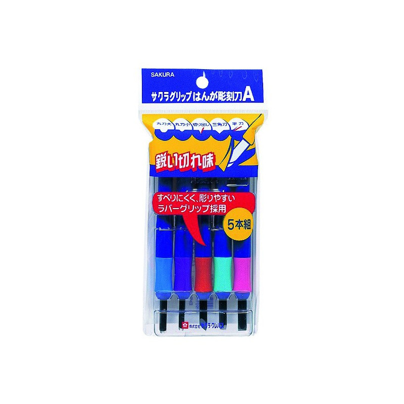 Set de 5 outils sculpture bois